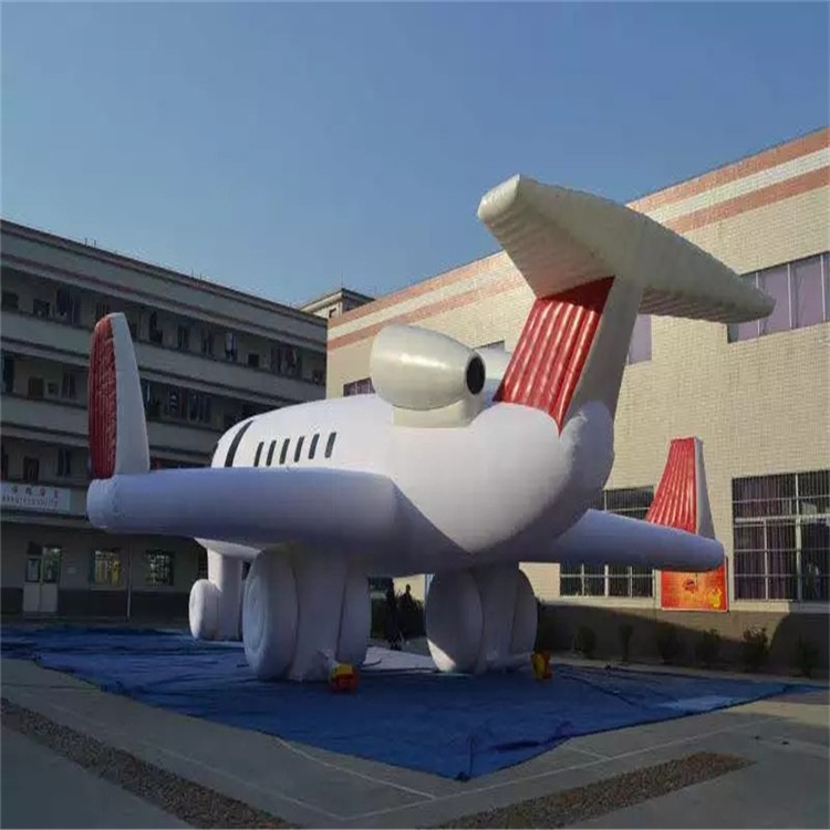 武平充气模型飞机厂家